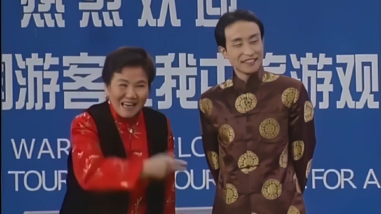 老将出马修复版赵丽蓉巩汉林_高清1080P在线观看平台_腾讯视频