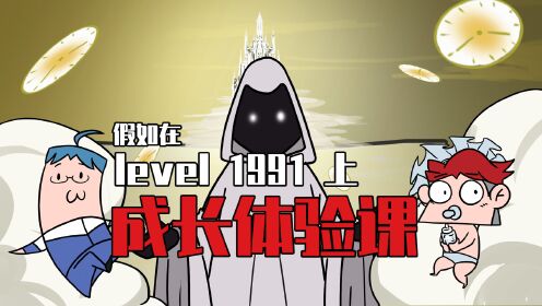 吃鸡小表弟:表哥变可莉!舅舅居然抢走了表哥最珍贵的东西?_动漫_高清完整版视频在线观看_腾讯视频