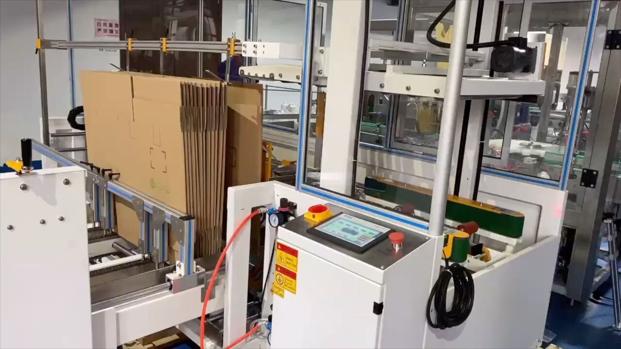 4定制大型纸箱开箱机隔膜泵纸箱自动开箱封底设备_高清1080P在线观看平台_腾讯视频