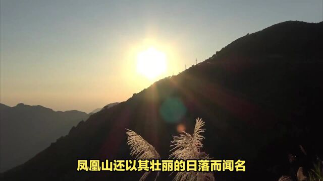 凤凰山国家矿山公园:自然与人文的和谐共生