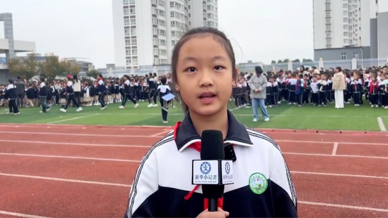 城东小学第九届田径运动会开幕