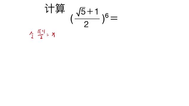 无理数的幂如何简单计算