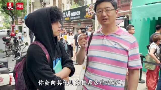 上海又现排队盛况!知名大牌一口气开了三家书店?最低580元买书可送大牌帆布袋...是卖书还是营销?