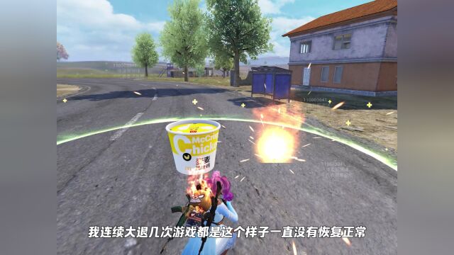 新道具自救器ProMax!倒地可以无限自救?