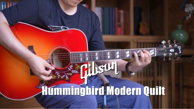 吉普森 Gibson Hummingbird Modern Quilt 蜂鸟云絮枫木 吉他评测