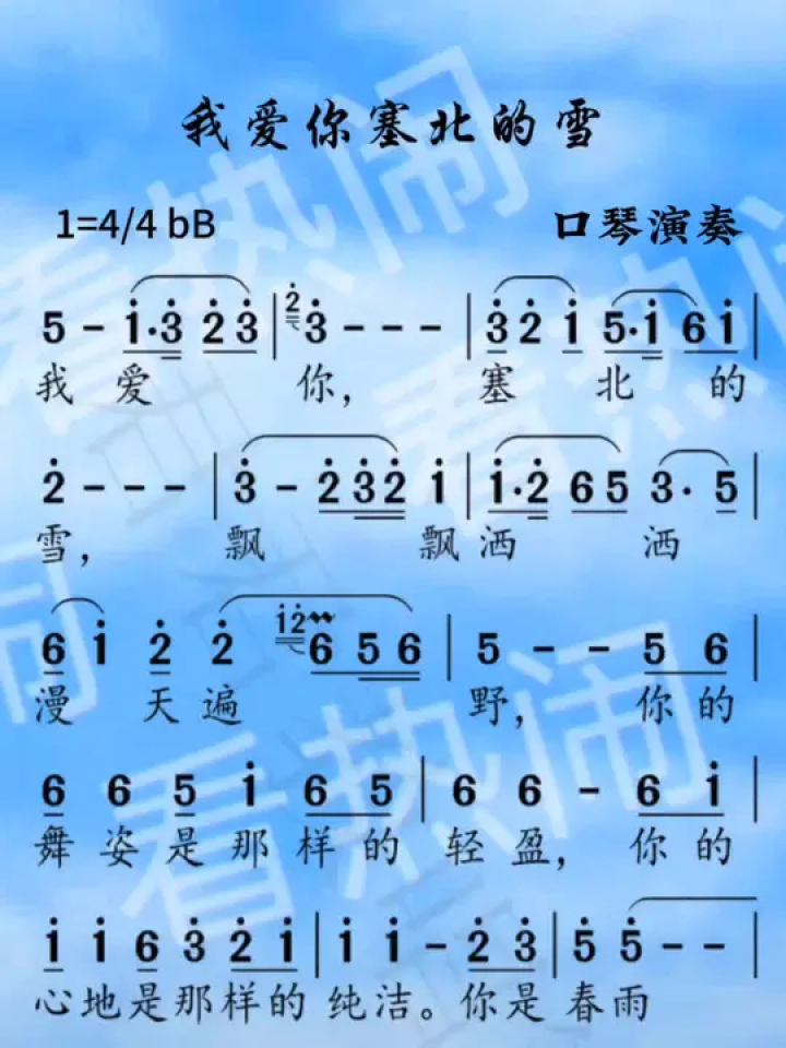 跟雪有关的歌曲(跟雪有关的歌曲流行)