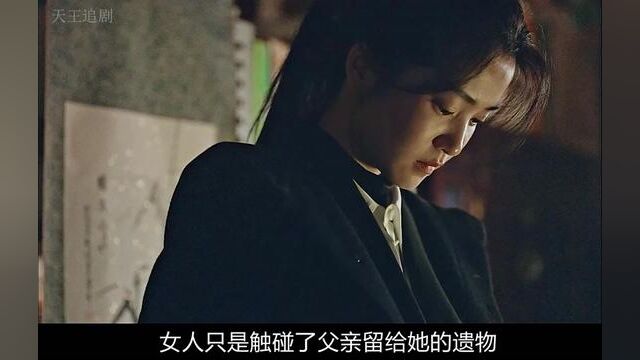 金泰梨新剧《恶鬼》全新上映 #恶鬼韩剧 #韩剧 #金泰梨