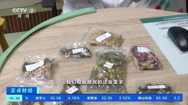 销量暴涨372%!这种茶,抓住“年轻胃”!