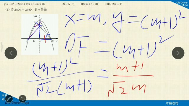 中考26.2连接AE,找三角形相似,求点的坐标转化成线段长度