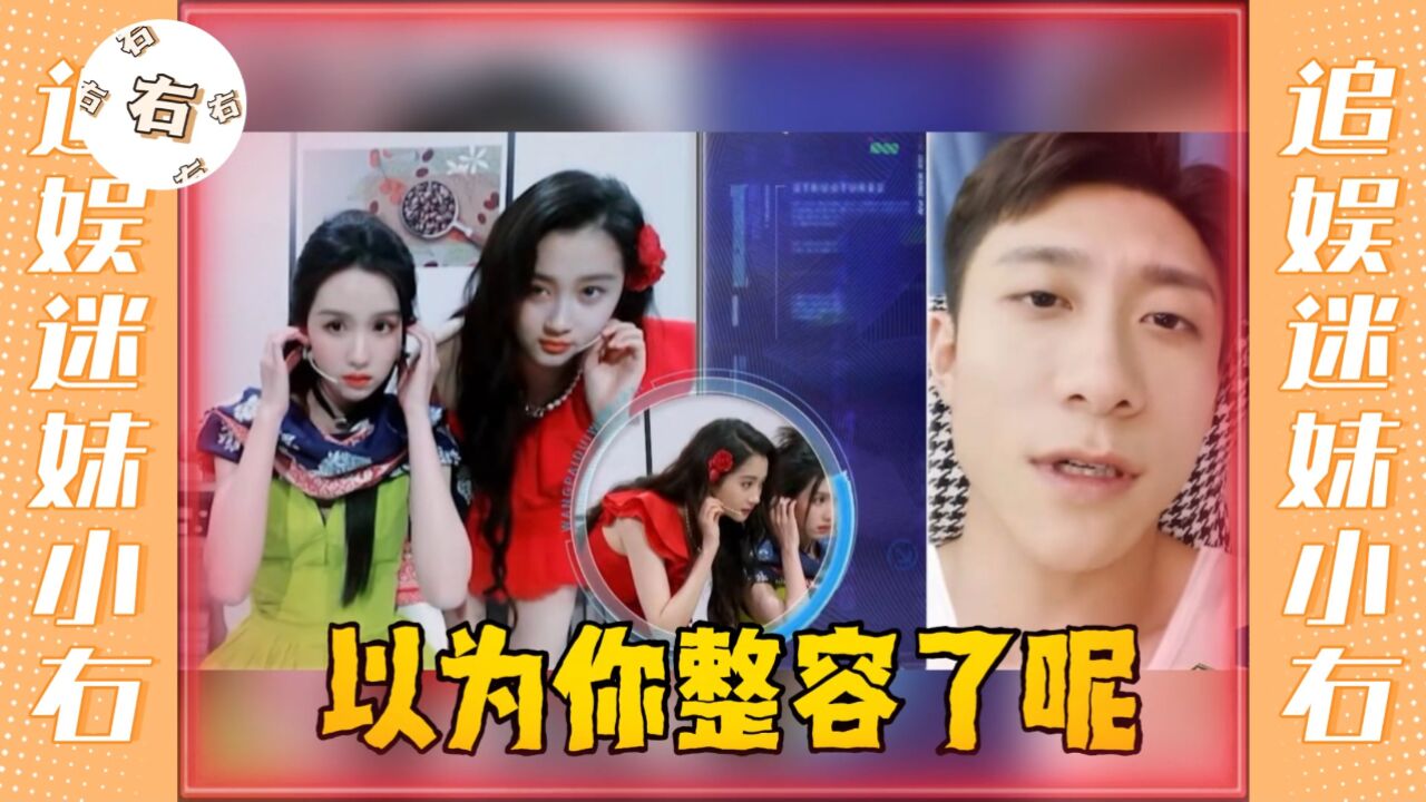 张一山和关晓彤的相处模式,这是真兄弟无疑了_高清1080P在线观看平台_腾讯视频