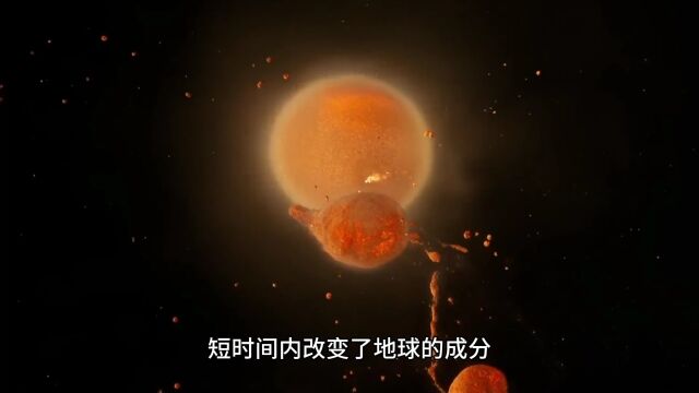 科学家称月球母星埋在地球深处