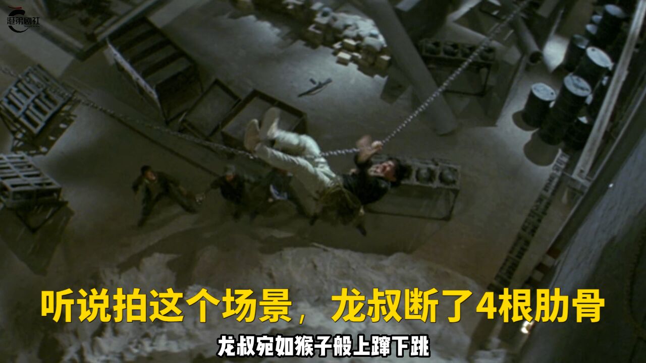 听说拍这个场景，龙叔断了4根肋骨_高清1080P在线观看平台_腾讯视频