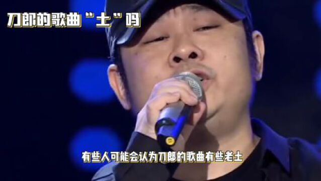 精选刀郎20首歌曲,这些歌曲既有深刻的人生哲理,又充满了草原的情感