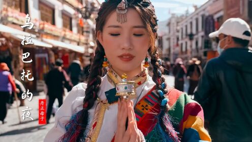 丹正母子这首《乌兰巴托的夜》唯美动听，最好听的版本，让人陶醉_高清
