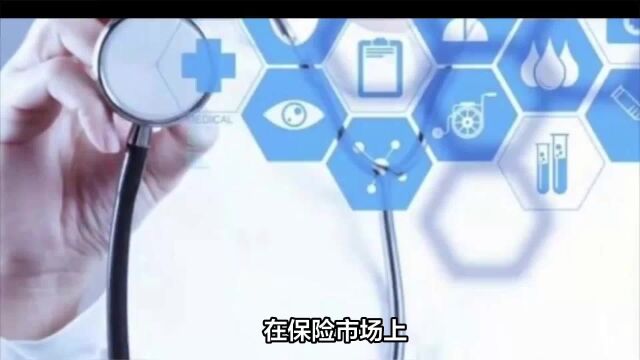 百万医疗险内卷再升级?水滴保联合太平洋的新产品未来何在?