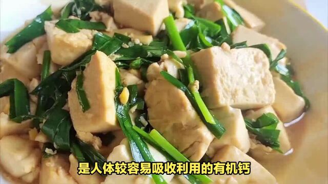 豆腐:天然钙库,比韭菜芹菜更适合包饺子!