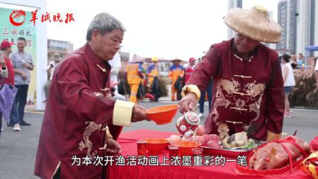 【视频+图集】佛山三水开渔节暨河鲜美食文化节启动