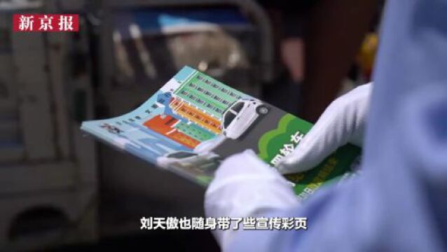 新闻8点见丨高温下,他们坚守岗位;潘功胜任央行党委书记