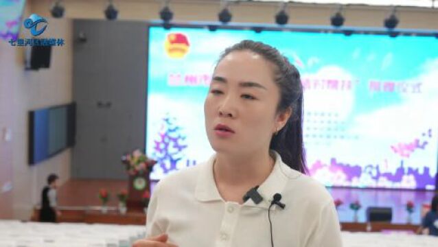 兰州市“爱心甘肃 结对帮扶”公益捐赠仪式在七里河区举行