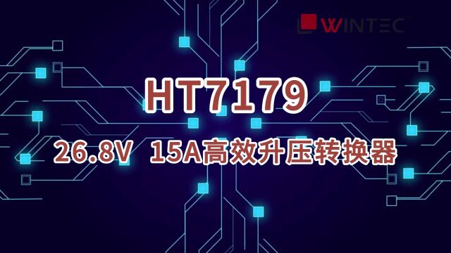 HT7179 升压芯片的原理