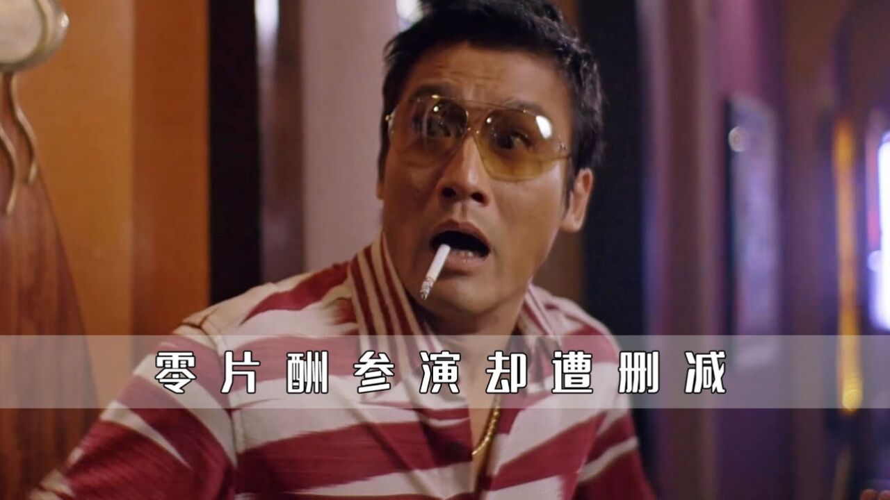 梁家辉为了摆脱马自达影响,零片酬客串《太行山上》,不料遭删减