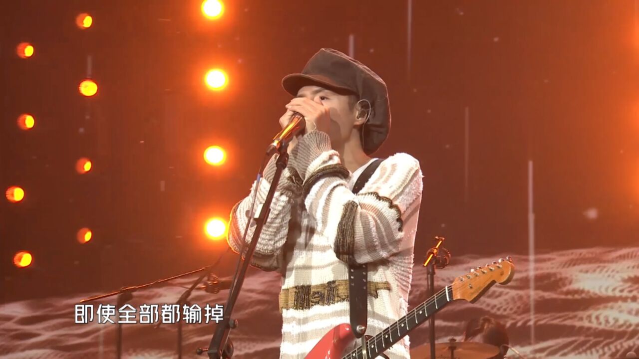 闪耀之夜:朴树一首《foreveryoung》带我们回去那个永远怀念的夏天