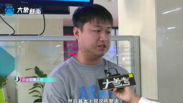 “第一学历”歧视并非个例!你怎么看待第一学历歧视现象?