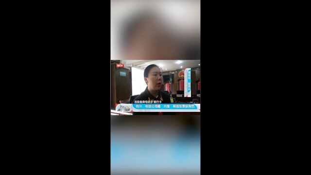 电信公司藏“内鬼”,帮信犯罪获刑罚