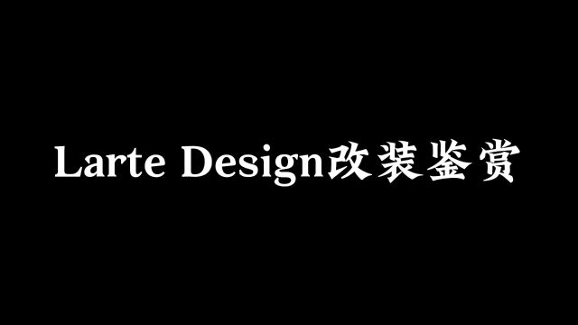 不要犹豫 三秒内圈出能给你买这辆车的人#宝马x6m #车标.