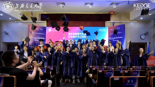 凯风因时来，行者方致远 | 上海交通大学 - 法国凯致商学院Global MBA项目毕业暨开学典礼于上海隆重举行！