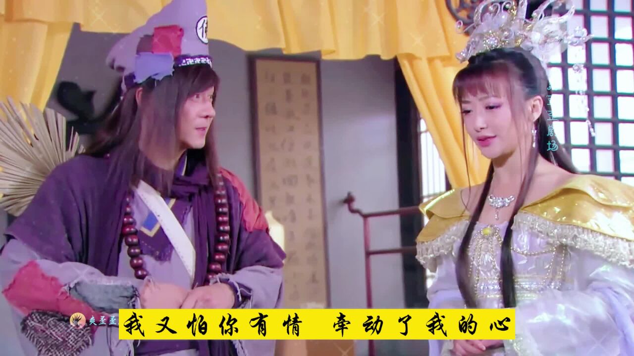 道济和胭脂交流感情,玉衡仙子恢复身份回归天庭!