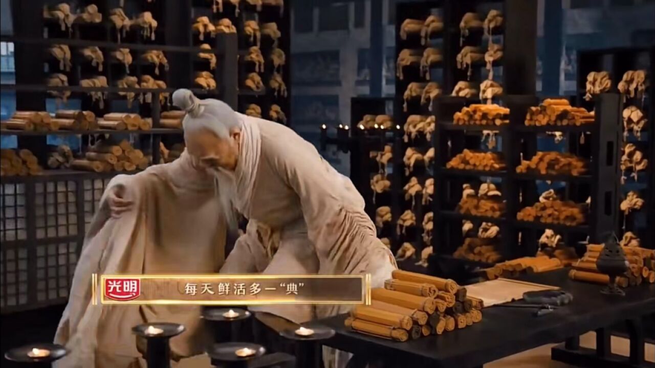 典籍里的中国_高清1080P在线观看平台_腾讯视频