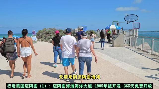 #vlog旅行记 #海边沙滩