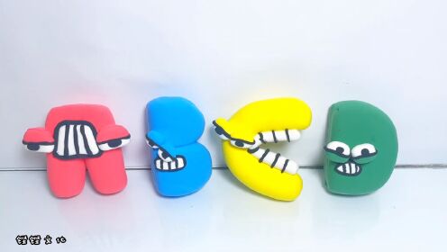 粘土英文模型，字母ABCD。_高清1080P在线观看平台_腾讯视频