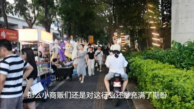 深圳开放地摊经济几个月了,现在状况如何呢?横岗实况最能呈现