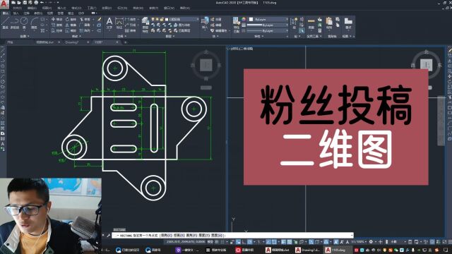 粉丝投稿二维图,说这个图不知道画,用CAD极轴阵列超简单哦!