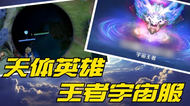 探秘宇宙服:那些令人惊叹的天体英雄