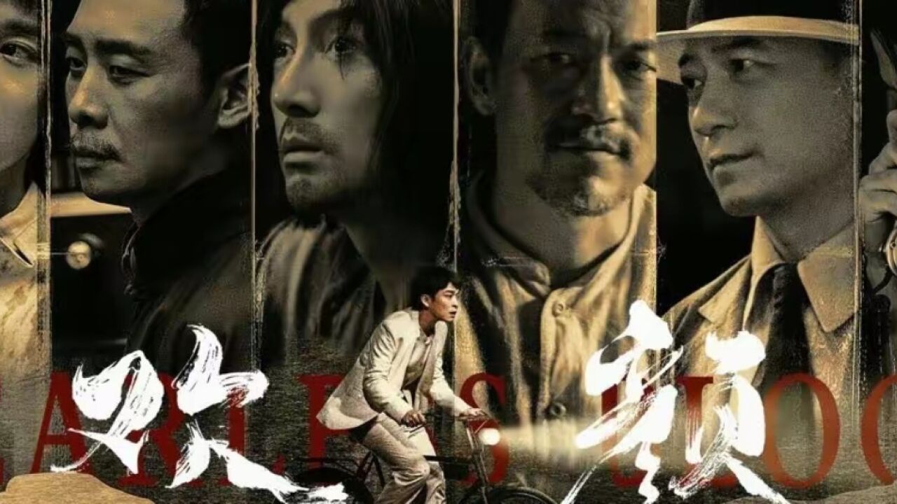 张译廖凡双影帝的《欢颜》首波口碑出炉了!观众评价“一针见血”_高清1080P在线观看平台_腾讯视频