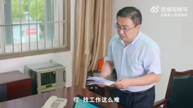 #职场小白求助帖#|想入职,先交钱?