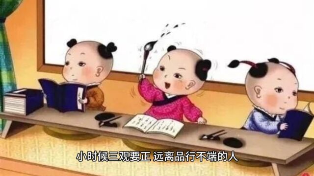 静观其变的由来