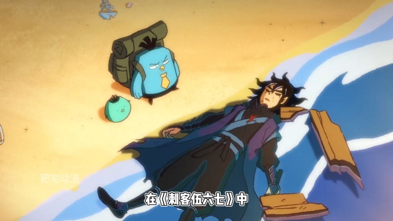 刺客伍六七第5季:神医有双重人格,用钻石当燃料,他在炼什么丹?