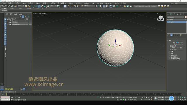 【SCI科研制图教程】如何用3dsmax绘制针叶状团簇的纳米颗粒(3Dmax软件)【宋元元博主】