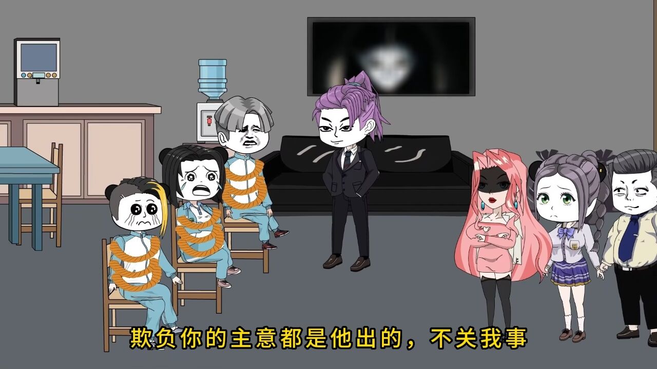 我在学校被霸凌了,家里人得知后无比愤怒,看完结局舒服了!_高清1080P在线观看平台_腾讯视频