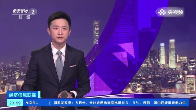 上海警方通报多起网络谣言案件