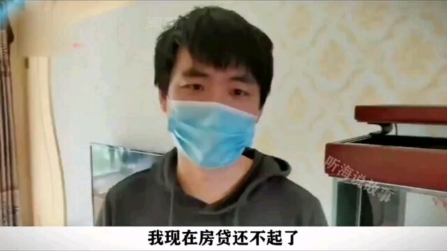 支付宝里46万突然被冻结,男子穷的房贷都还不起,支付宝:解冻要等1084天