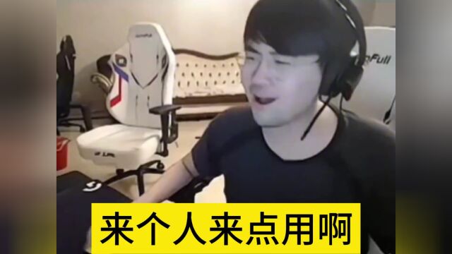 《姿态求学》姿态破防名场面