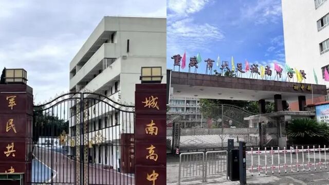 200多名公办教师在民办学校长期任教?官方:存在不规范办学,有序推进整改