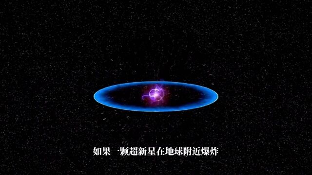 超新星爆发,爆炸将干掉50光年内所有生物,威力惊人!