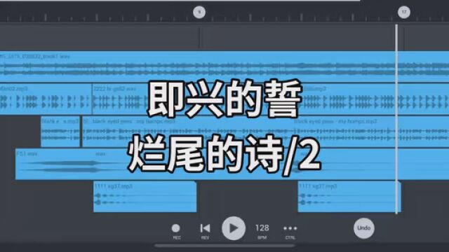 如果哪天我们走散了 你把手伸过来 我还是会紧握住你的手