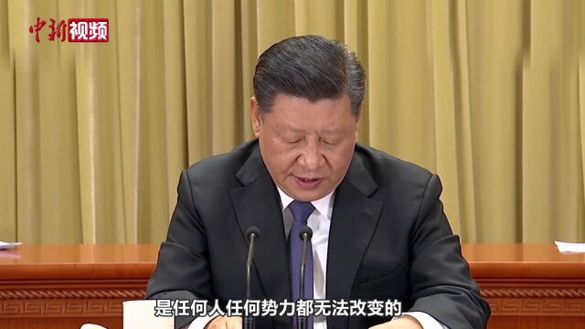 中国民主党派系列专题片《大道薪传——中国的民主党派》(八集)之台盟篇